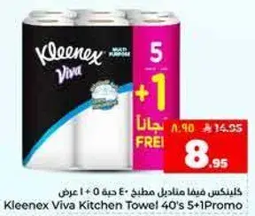 Kleenex Viva Kitchen Towel 40's 5+1 Promo