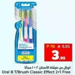 Oral B Toothbrush 2+1 Free