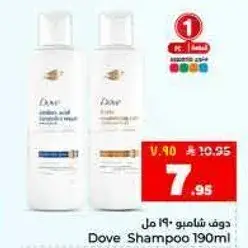 شامبو دوف 190 مل