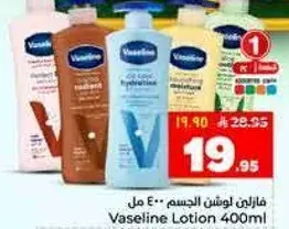 Vaseline Lotion 400ml