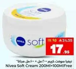 نيفيا سوفت كريم 200 مل + 100 مل مجانا