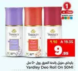 Yardley Deo Roll On 50ml