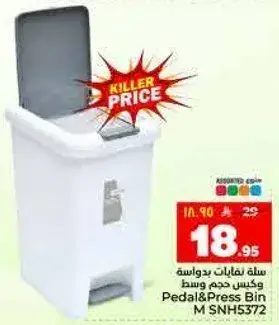 Pedal & Press Bin M SNH5372