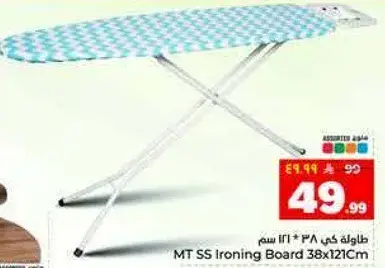 MT SS Ironing Board 38x121Cm