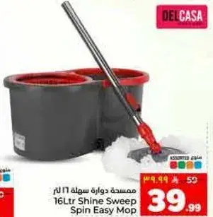 16Ltr Shine Sweep Spin Easy Mop