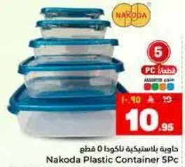 Nakoda Plastic Container 5Pc