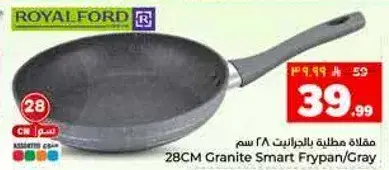28CM Granite Smart Frypan/Gray