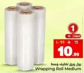 ورق تغليف وسط