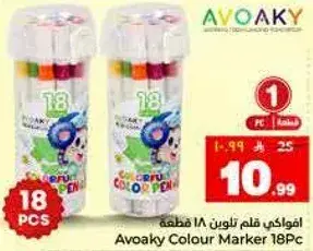 Avoaky Colour Marker 18Pc