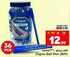 قلم دجنيو 36 قطعه