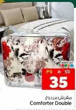 Comforter Double