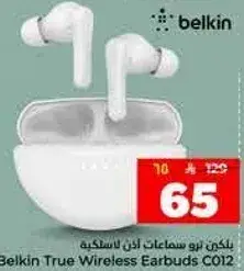 بلكين برو سماعات اذن لاسلكيه
