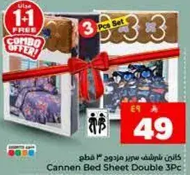Cannen Bed Sheet Double 3Pc Set