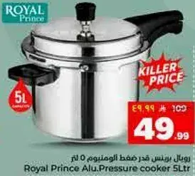 Royal Prince Alu Pressure Cooker 5L