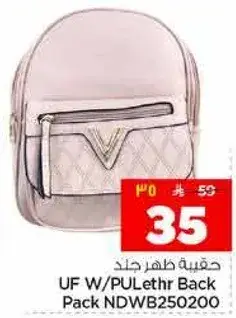حقيبه ظهر جلد