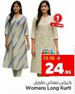 Womens Long Kurti