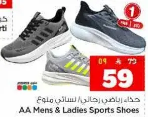 AA Mens & Ladies Sports Shoes