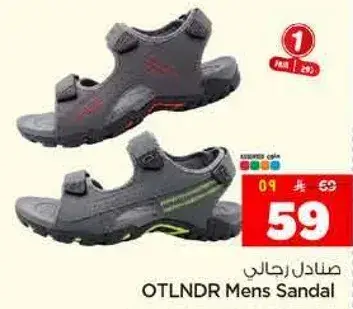 OTLND Mens Sandal