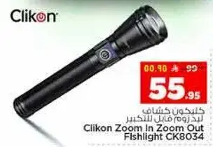 Clikon Zoom In Zoom Out Flashlight CK8034