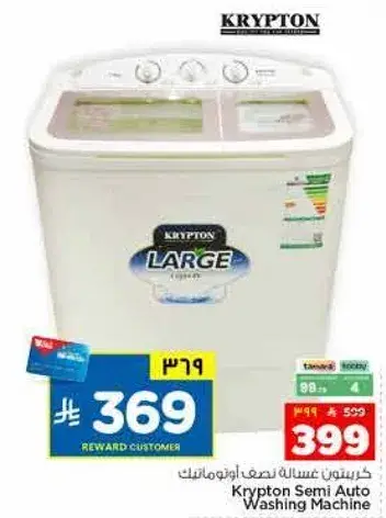 Krypton Semi Auto Washing Machine