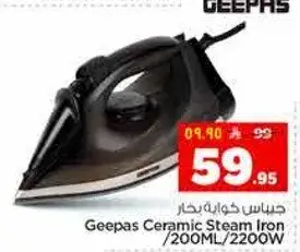 جيفاس مكواه بخار سيراميك