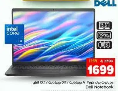 ديل نوت بوك، انتل كور i3، 15.6 بوصه