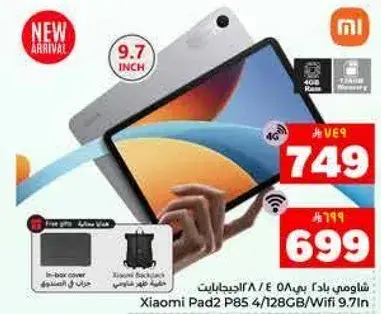 شياومي باد 2، 4 جيجابايت رام، 128 جيجابايت، 9.7 بوصه