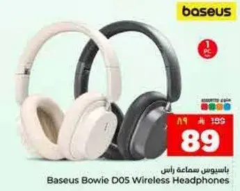 باسيوس سماعه راس لاسلكيه Bowie D05.