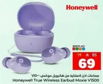 سماعات اذن لاسلكيه من هانيول موكسي V10