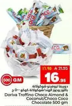 دوريفا تروفينو شوكولاته باللوز وجوز الهند/شوكولاته كوكو 500 ج