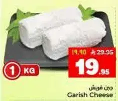 جبن قريش