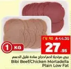 Bibi Beef/Chicken Mortadella Plain Low Fat 1Kg