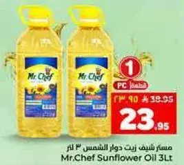 مستر شيف زيت دوار الشمس 3 لتر