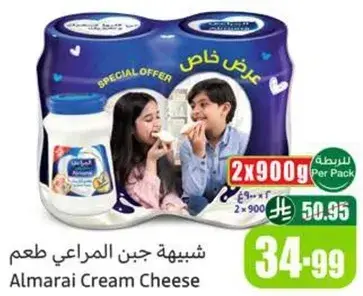 جبن المراعي طعم خاص