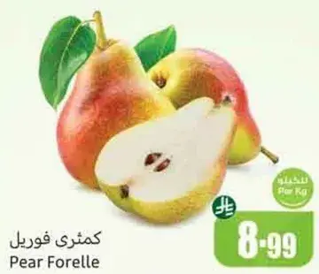 كمثري فوريل.