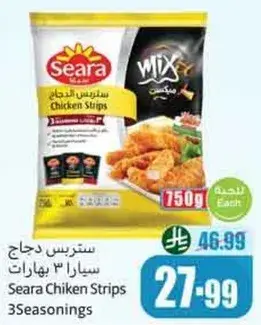 Seara Chicken Strips with Seasonings 750g