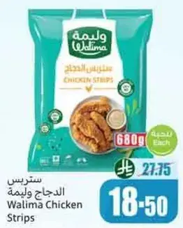 Walimah Chicken Strips 680g