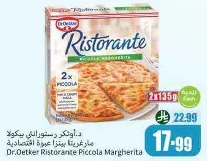 Dr.Oetker Ristorante Piccola Margherita