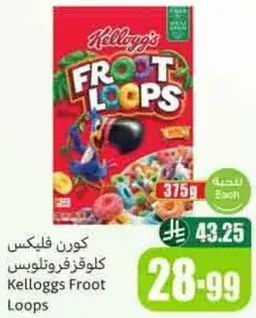 كورن فليكس كلوفزفروتولوس 375 جرام