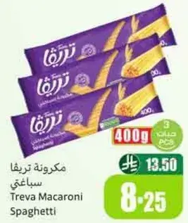 Treva Macaroni Spaghetti 400g