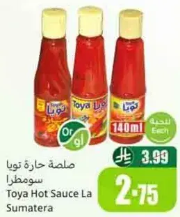 صلصه حاره تويا 140 مل