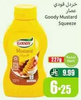 Goody Mustard Squeeze