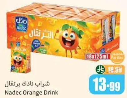 شراب نادك برتقال