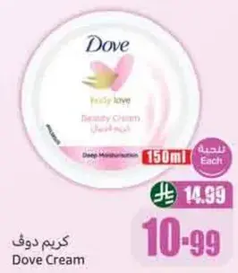كريم دوف