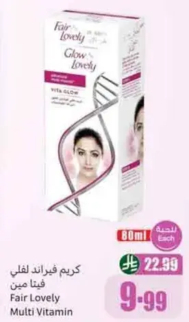Fair Lovely Multi Vitamin 80ml