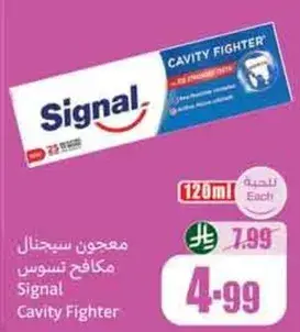 Signal Cavity Fighter Toothpaste 120ml