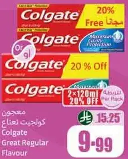 معجون كولجيت