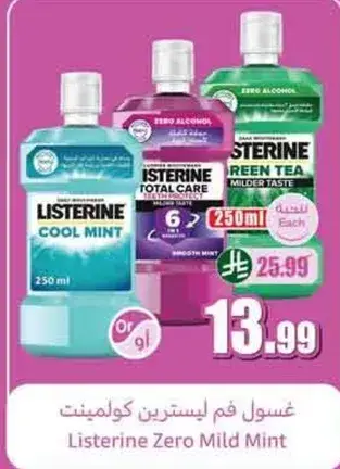 Listerine Zero Mild Mint Mouthwash 250ml