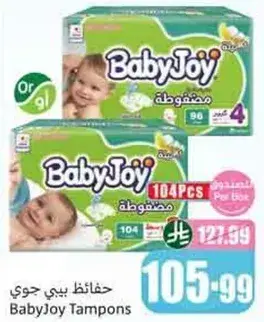 BabyJoy Tampons, 104 pcs