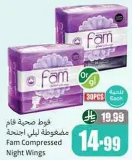 Fam Compressed Night Wings, 30 pcs